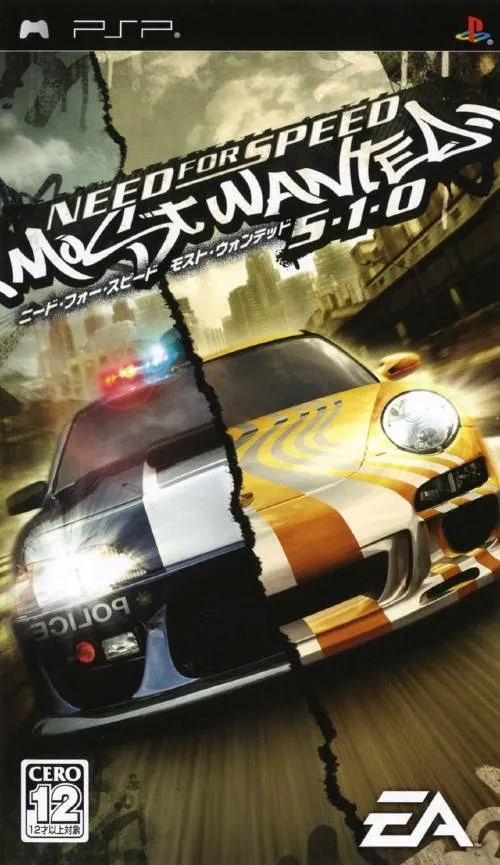 Need for Speed - Most Wanted 5-1-0 (Japan)